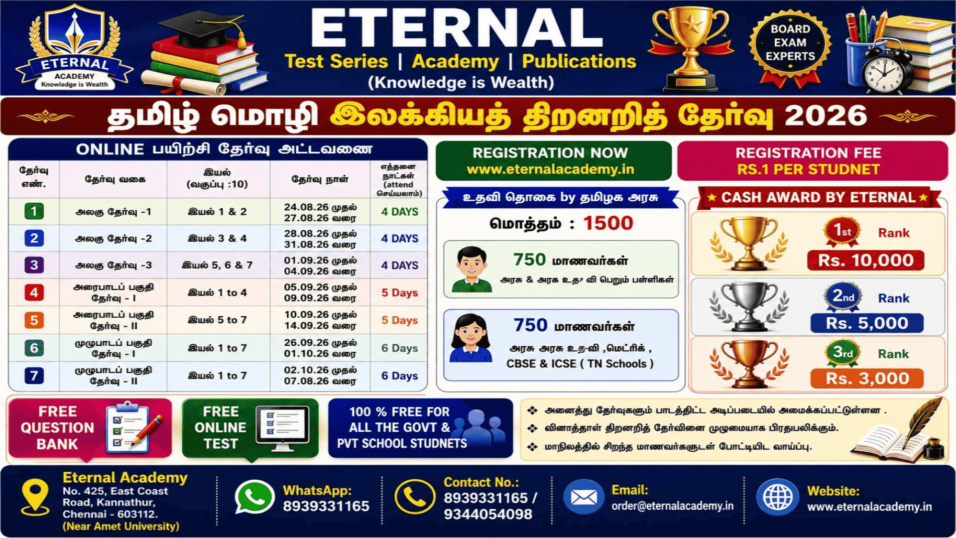 Exam Time Table & Other Details